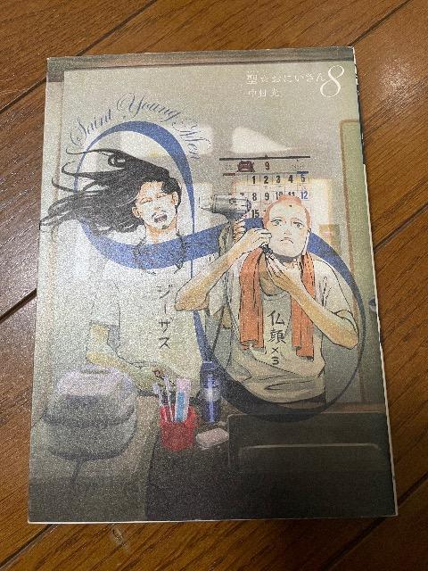 �����ɂ�����8  �� �A�j��/�R�~�b�N/�L�����N�^�[�� 