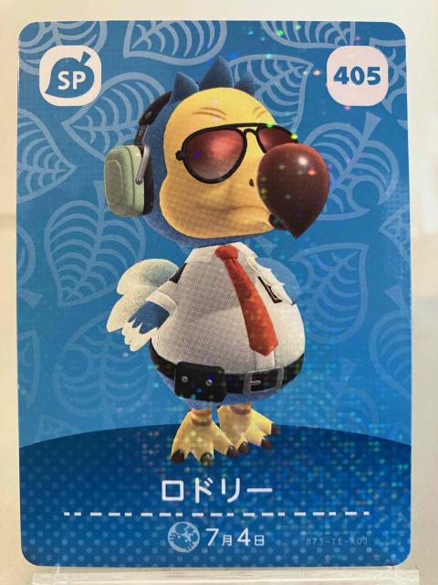 あつまれ どうぶつの森(あつ森) amiboカード ロドリー < トレーディングカード あつまれ どうぶつの森(あつ森) amiboカード ロドリー < トレーディングカードの