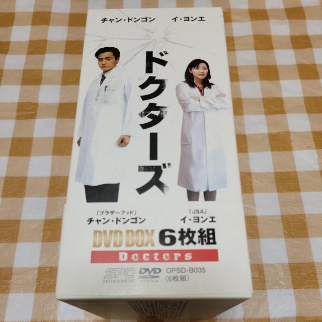 ���؍��h���}���h�N�^�[�Y DVD�|BOX/ �C�E�����G �� CD/DVD/�r�f�I�� 