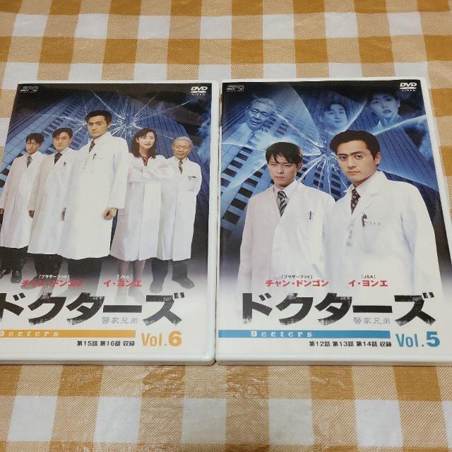 ���؍��h���}���h�N�^�[�Y DVD�|BOX/ �C�E�����G �� CD/DVD/�r�f�I�� 