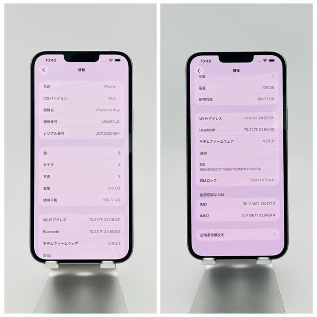 S 87% iPhone 14 Plus 128 GB SIMフリー 本体 < 家電/AV S 87% iPhone 14 Plus 128 GB SIMフリー 本体 < 家電/AVの