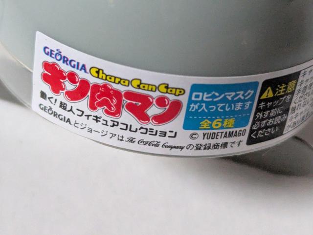 �R�[�q�[�ʃI�}�P�@���r���}�X�N�@�W�����N�i�� �� �z�r�[�� 