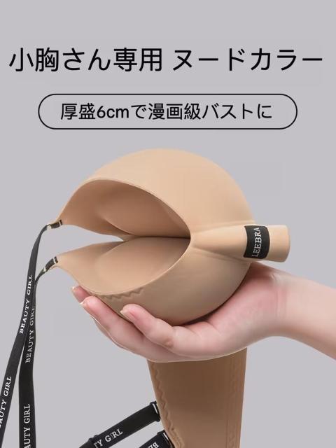 �����X���i1390�~�����������p �����p�b�h6cm �m�����C���[�u�� ������ 2-3�J�b�vUP �J�ԃ��C�N  ���� ���{�T�C�Y�k �� �����t�@�b�V������ 