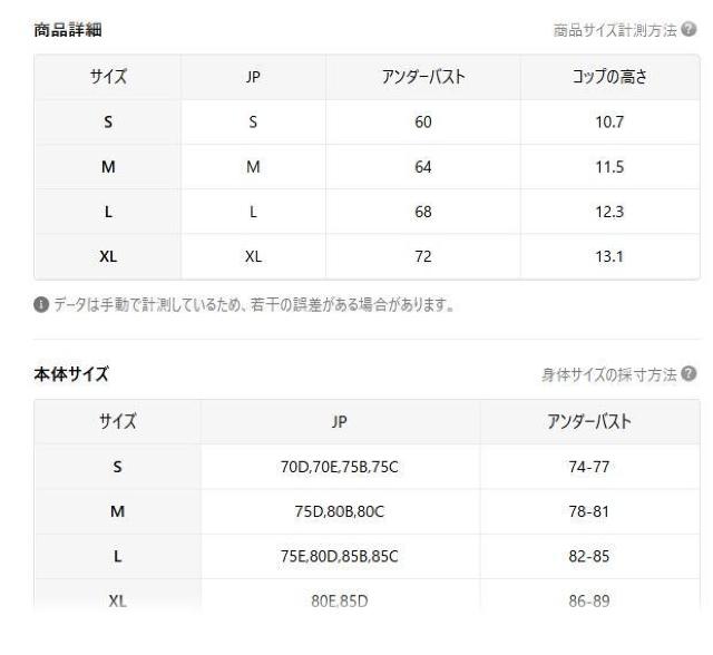 �����X���i1390�~�����������p �����p�b�h6cm �m�����C���[�u�� ������ 2-3�J�b�vUP �J�ԃ��C�N  ���� ���{�T�C�Y�k �� �����t�@�b�V������ 
