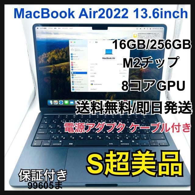 ���Õi Mac Book Air M2 �`�b�v 16 GB/256 GB �{��  �� PC�{��/���Ӌ@��� 