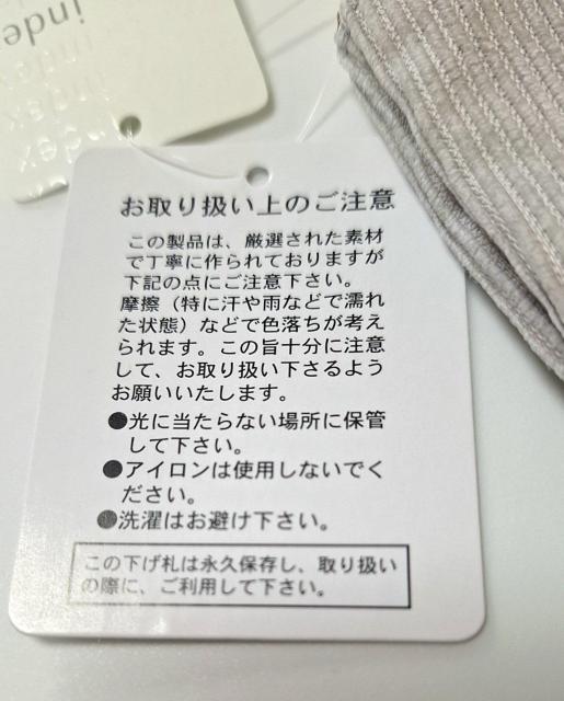 新品タグ付 index インデックス コーデュロイ ポーチ グレー < ブランド 新品タグ付 index インデックス コーデュロイ ポーチ グレー < ブランドの