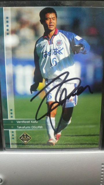 小倉隆史 直筆サイン カード < トレーディングカード  小倉隆史 直筆サイン カード  < トレーディングカードの