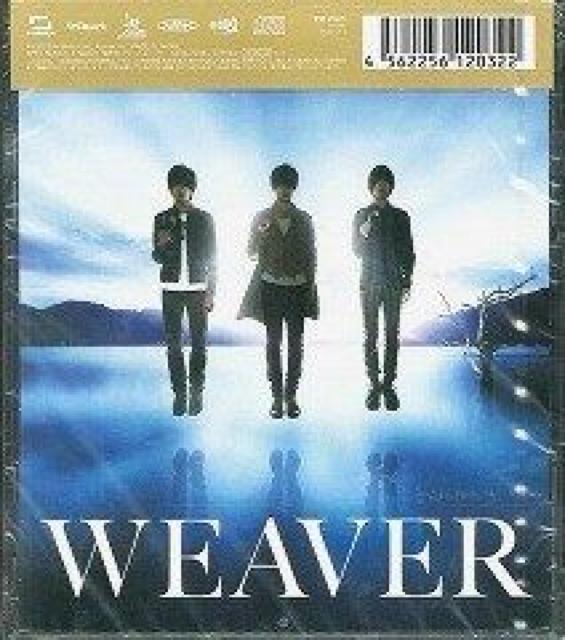 WEAVER★Hard to say I love you★初回盤★未開封+特典DVD < タレントグッズ  WEAVER★Hard to say I love you★初回盤★未開封+特典DVD < タレントグッズの