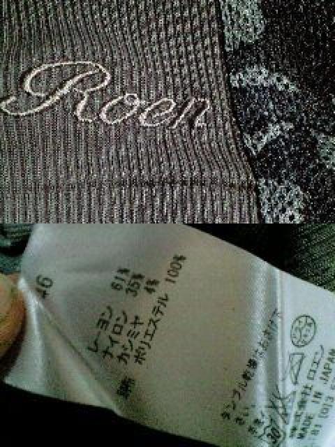 新品 ロエン コレクションラインカシミヤ混総柄スカル切替タンクトップ 46 < ブランド  新品 ロエン コレクションラインカシミヤ混総柄スカル切替タンクトップ 46 < ブランドの