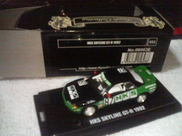 ビーズ Gr.A1992 HKSスカイラインR32#87 萩原修/羽根幸浩 < ホビー ビーズ Gr.A1992 HKSスカイラインR32#87 萩原修/羽根幸浩 < ホビーの