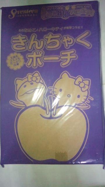 TȂ߂͔|Lbg~n[LeB 񂿂Ⴍ|[`   t@bV 
