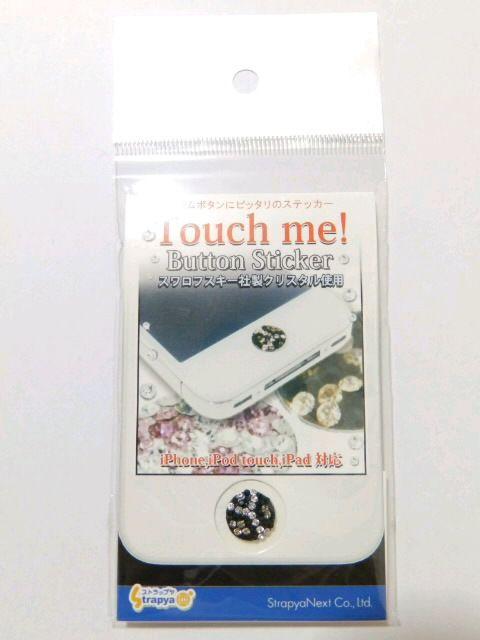 iPhone.iPod touch.iPadに♪スワロフスキー タッチボタン ホワイトレオパードA < 家電/AV  iPhone.iPod touch.iPadに♪スワロフスキー タッチボタン ホワイトレオパードA < 家電/AVの