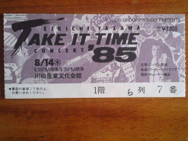 ★コンサートチケット5枚で美品です☆ < タレントグッズ  ★コンサートチケット5枚で美品です☆  < タレントグッズの