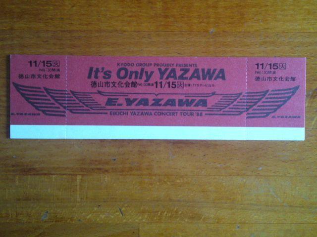 ★コンサートチケット5枚で美品です☆ < タレントグッズ  ★コンサートチケット5枚で美品です☆ < タレントグッズの