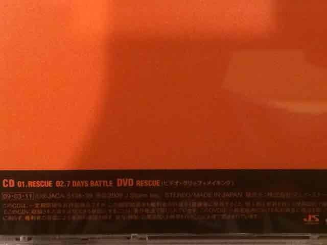 !A!KAT|TUN/ONE DROPARESCUE/2CD+2DVDi  ^gObY 