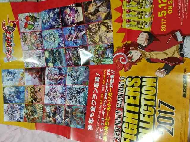 @K[hG t@C^[YRNV2017`|X^[@VNm   g[fBOJ[h 