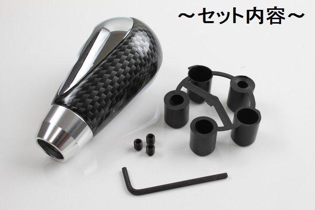 汎用シフトノブ type18 カーボン調Xクロムメッキ ブラック < 自動車/バイク 汎用シフトノブ type18 カーボン調Xクロムメッキ ブラック < 自動車/バイク
