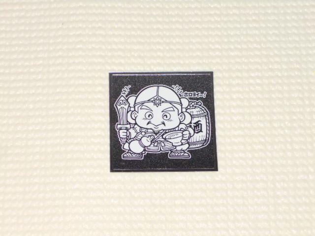 rbN} LN^[鑠O` No.31 }gq   zr[ 