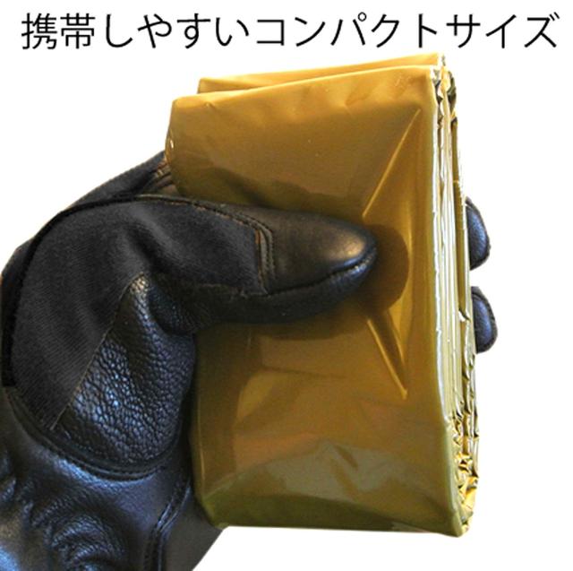 サバイバルシート リバーシブルタイプ < レジャー/スポーツ サバイバルシート リバーシブルタイプ < レジャー/スポーツの