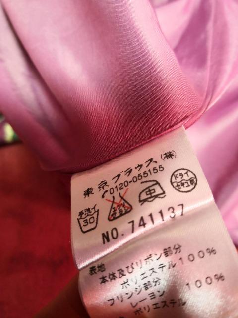 美品 CLATHAS  クレイサス カメリア スカート リボン付 < ブランド  美品 CLATHAS  クレイサス カメリア スカート リボン付 < ブランドの