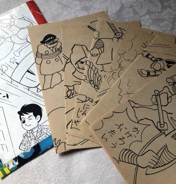 昭和レトロ☆児童ぬりえセット6枚 < おもちゃ 昭和レトロ☆児童ぬりえセット6枚 < おもちゃの