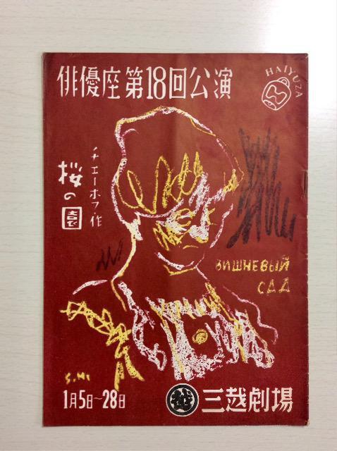 ����w���̉��x�o�D�������p���t���b�g�I  �� �{/�G���� 