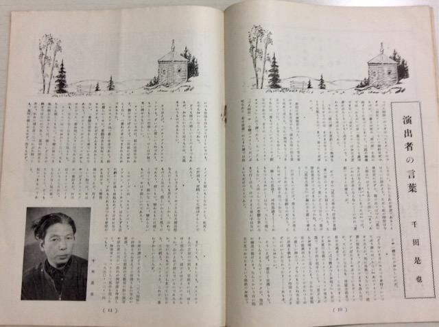 ����w���̉��x�o�D�������p���t���b�g�I �� �{/�G���� 