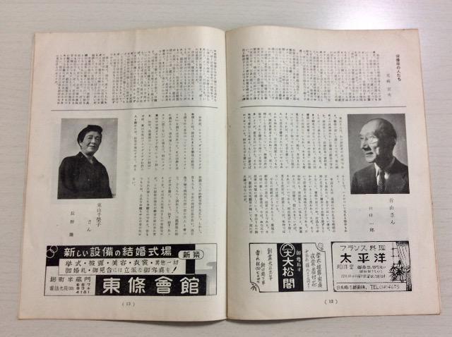 ����w���̉��x�o�D�������p���t���b�g�I �� �{/�G���� 