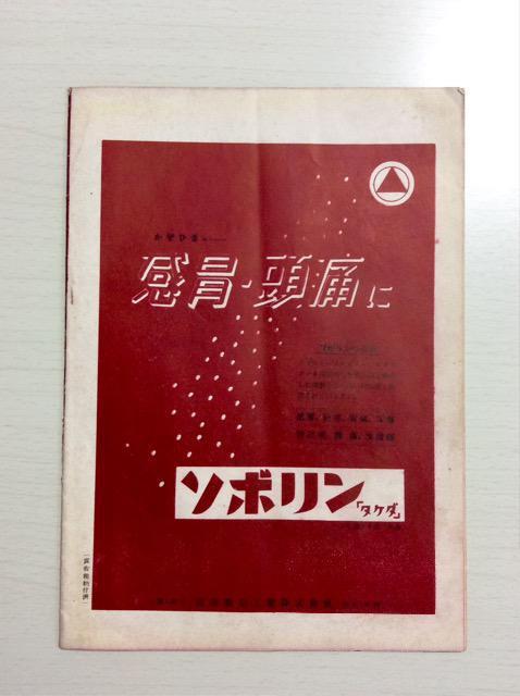 ����w���̉��x�o�D�������p���t���b�g�I �� �{/�G���� 