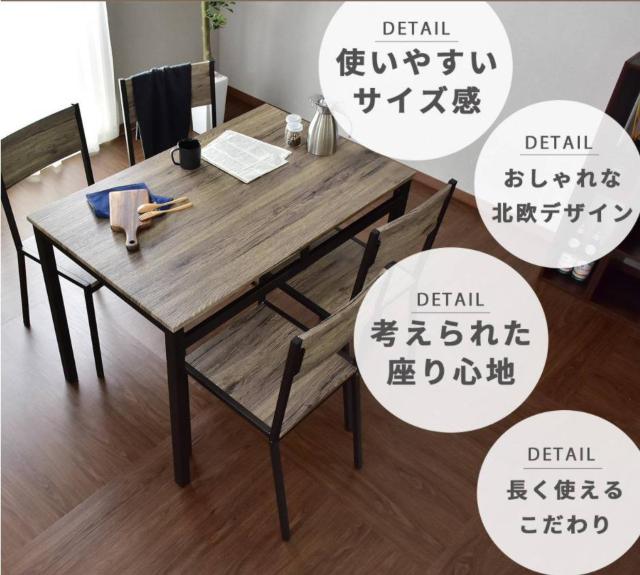 ���_���e�[�u���@5�_�Z�b�g 4�l�|�� 110cm���@�u���E�� �� �C���e���A/���C�t�� 