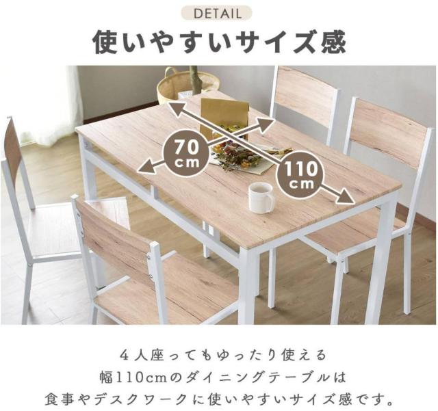 ���_���e�[�u���@5�_�Z�b�g 4�l�|�� 110cm���@�u���E�� �� �C���e���A/���C�t�� 