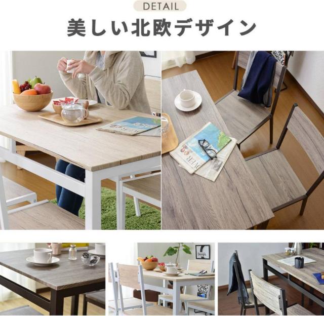 ���_���e�[�u���@5�_�Z�b�g 4�l�|�� 110cm���@�u���E�� �� �C���e���A/���C�t�� 