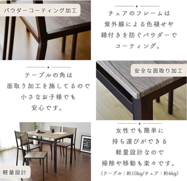 ���_���e�[�u���@5�_�Z�b�g 4�l�|�� 110cm���@�u���E�� �� �C���e���A/���C�t�� 