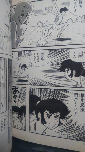 ★ハレンチ学園★1〜4巻6巻 < アニメ/コミック/キャラクター ★ハレンチ学園★1〜4巻6巻 < アニメ/コミック/キャラクターの