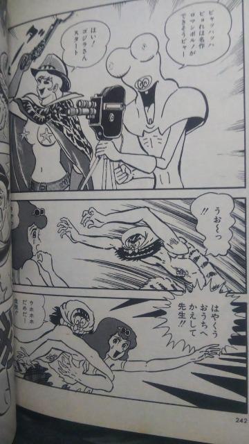 ★ハレンチ学園★1〜4巻6巻 < アニメ/コミック/キャラクター ★ハレンチ学園★1〜4巻6巻 < アニメ/コミック/キャラクターの