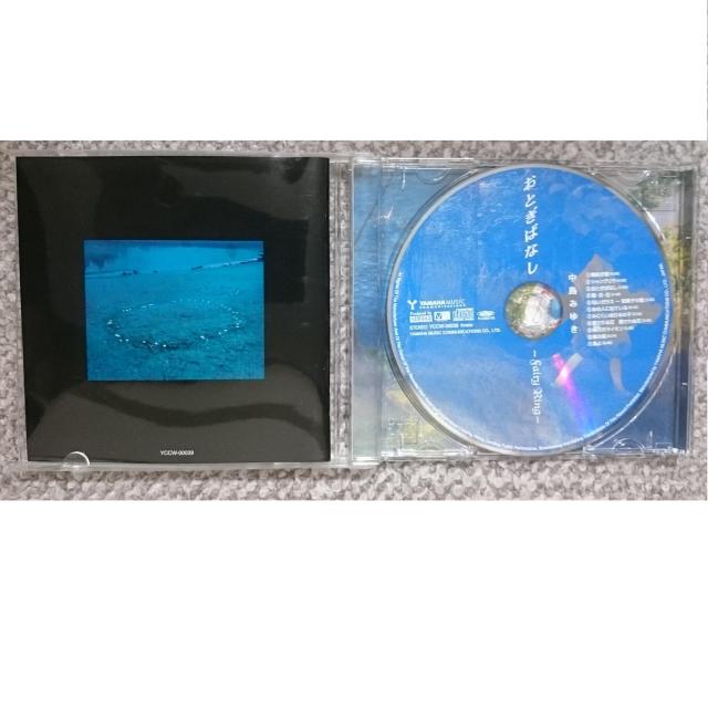 KF 中島みゆき おとぎばなし Fairy Ring < タレントグッズ KF 中島みゆき おとぎばなし Fairy Ring < タレントグッズの