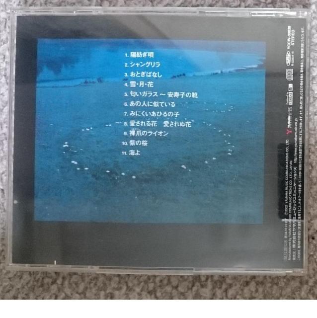 KF 中島みゆき おとぎばなし Fairy Ring < タレントグッズ KF 中島みゆき おとぎばなし Fairy Ring < タレントグッズの