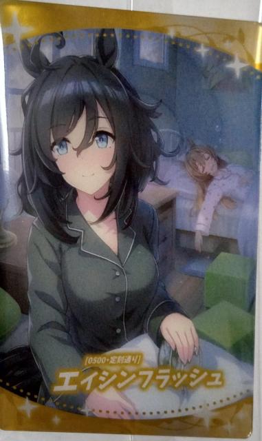 ウマ娘〜『エイシンフラッシュ』のカード < アニメ/コミック/キャラクター  ウマ娘〜『エイシンフラッシュ』のカード  < アニメ/コミック/キャラクターの