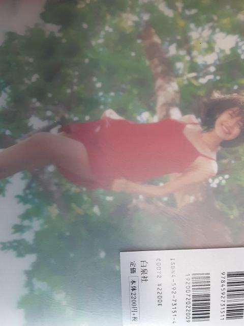 ���̂������l�������I���Ƃ��쏏�ʐ^�W�uprivacy�v��������