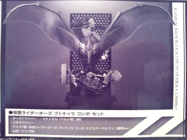 マスコレプレミアム限定 仮面ライダー アームズファクトリー オーズコレクション ★バンダイ★ < ホビー  マスコレプレミアム限定 仮面ライダー アームズファクトリー オーズコレクション ★バンダイ★ < ホビーの