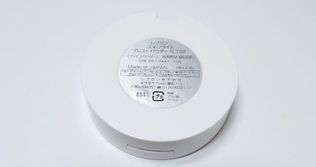 レブロン★スキンライト プレストパウダー N 102 < ブランド レブロン★スキンライト プレストパウダー N 102 < ブランドの