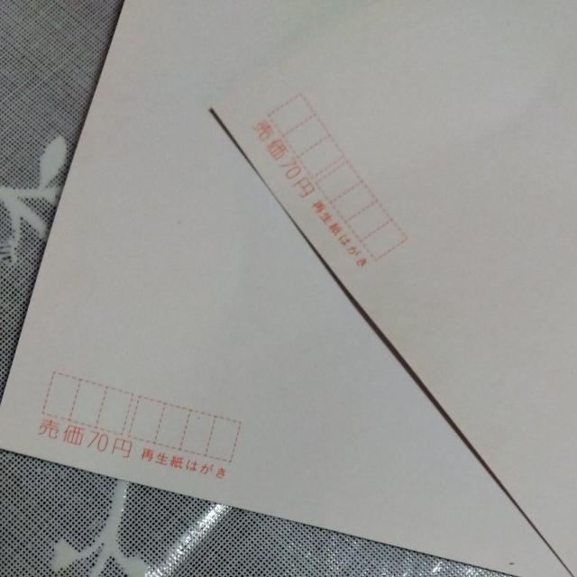 ☆レア☆忍たま乱太郎☆沖縄Ver☆はがき☆ < ホビー ☆レア☆忍たま乱太郎☆沖縄Ver☆はがき☆ < ホビーの