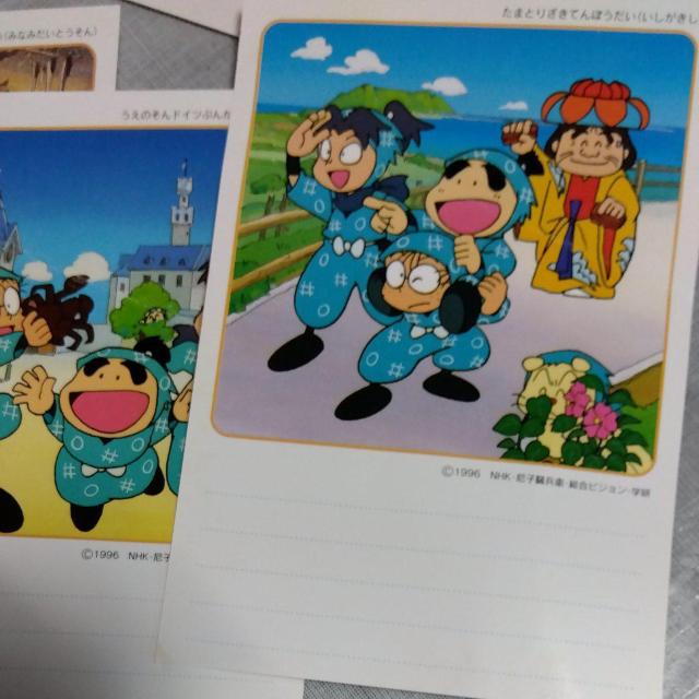 ☆レア☆忍たま乱太郎☆沖縄Ver☆はがき☆ < ホビー ☆レア☆忍たま乱太郎☆沖縄Ver☆はがき☆ < ホビーの