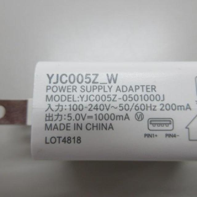 YJC005Z ソシアルテック株式会社 YJC005Z-0501000J < 家電/AV  YJC005Z ソシアルテック株式会社 YJC005Z-0501000J < 家電/AVの