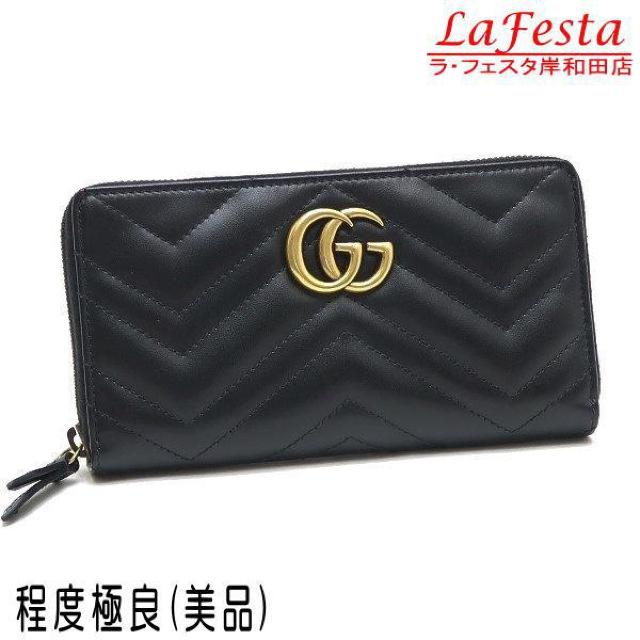  { i  GUCCI Ob` GG}[g WbvAEh z ubN  U[ ۑ lC 443123   uh 