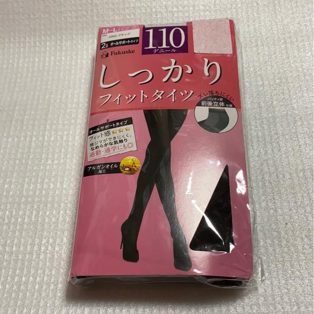 しまむら☆福助しっかりフィットタイツ2枚組 < 女性ファッション  しまむら☆福助しっかりフィットタイツ2枚組  < 女性ファッションの