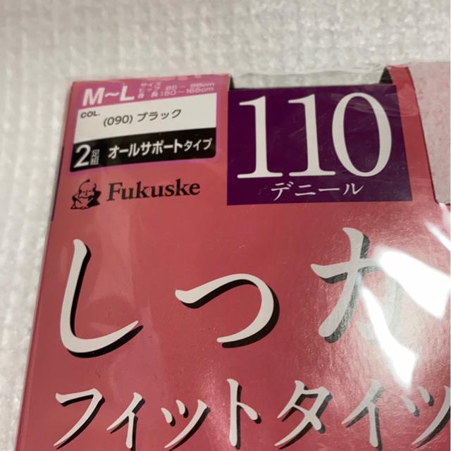 しまむら☆福助しっかりフィットタイツ2枚組 < 女性ファッション  しまむら☆福助しっかりフィットタイツ2枚組 < 女性ファッションの