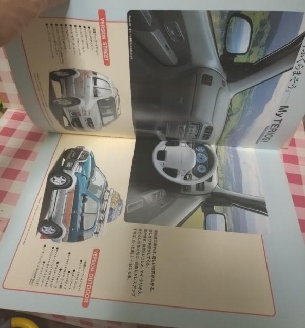 ダイハツ テリオス&アクセサリー カタログセット < 自動車/バイク ダイハツ テリオス&アクセサリー カタログセット < 自動車/バイク