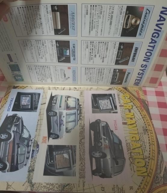ダイハツ テリオス&アクセサリー カタログセット < 自動車/バイク ダイハツ テリオス&アクセサリー カタログセット < 自動車/バイク