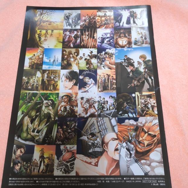 進撃の巨人 ノート  < アニメ/コミック/キャラクター  進撃の巨人 ノート  < アニメ/コミック/キャラクターの